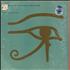 The Alan Parsons Project Eye In The Sky vinyl LP US TPPLPEY698842