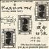 The Alan Parsons Project Games People Play 7