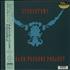 The Alan Parsons Project Stereotomy - Ex-Rental vinyl LP Japanese TPPLPST590230