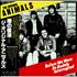 The Animals Before We Were So Rudely Interrupted vinyl LP Japanese ANMLPBE200618