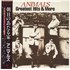 The Animals Greatest Hits & More vinyl LP Japanese ANMLPGR166399