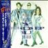 The B-52's Good Stuff/is That You Mo-dean CD single Japanese B52C5GO134649
