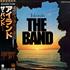 The Band Islands vinyl LP Japanese T-BLPIS178508