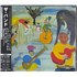 The Band Music From Big Pink - Sealed SHM CD Japanese T-BHMMU807813