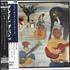 The Band Music From Big Pink super audio CD Japanese T-BSAMU715733