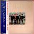 The Band The Band Story - Kentucky Fried Obi vinyl LP Japanese T-BLPTH531612