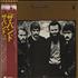The Band The Band vinyl LP Japanese T-BLPTH353642