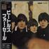 The Beatles Beatles For Sale - Black Obi-Strip CD album Japanese BTLCDBE666454