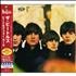 The Beatles Beatles For Sale CD album Japanese BTLCDBE478737