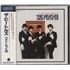 The Beatles Best Hits 25 - Sealed CD album Japanese BTLCDBE868054