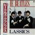 The Beatles Classics vinyl LP Japanese BTLLPCL655422
