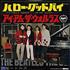 The Beatles Hello Goodbye - Toshiba Issue 7
