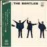 The Beatles Help! - Apple Arrow Obi + Tracklisting Insert vinyl LP Japanese BTLLPHE743094