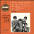 The Beatles Japanese EP #1 - 2nd - Red 7