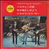 The Beatles Japanese EP #10 - 1st 7