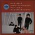 The Beatles Japanese EP #12 7