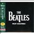 The Beatles Past Masters 2-CD album set Japanese BTL2CPA478777