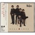 The Beatles Real Love - Sealed CD single Japanese BTLC5RE868040