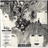 The Beatles Revolver - MONO - 180 Gram - Sealed vinyl LP UK BTLLPRE825341