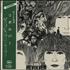 The Beatles Revolver - Red Vinyl vinyl LP Japanese BTLLPRE234686