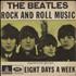 The Beatles Rock And Roll Music - WOS 7