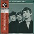 The Beatles The Beatles / 1960~1962 - Green - Sealed + Flyer 2-LP vinyl set Japanese BTL2LTH865348
