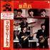 The Beatles The British Are Coming - Sealed vinyl LP Japanese BTLLPTH475005