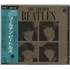 The Beatles The Golden Beatles + Obi-Strip - Sealed CD album Japanese BTLCDTH868055