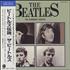 The Beatles The Legendary Beatles 2-CD album set Japanese BTL2CTH615986