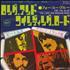 The Beatles The Long And Winding Road - 1st - EX 7