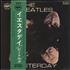 The Beatles Yesterday E.P. - 2nd + Obi 7
