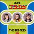 The Bee Gees Alive 7