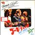The Bee Gees Boogie Child 7