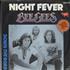 The Bee Gees Night Fever 7