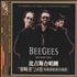 The Bee Gees One Night Only CD album Taiwanese BGECDON381374