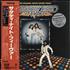 The Bee Gees Saturday Night Fever + Red Obi LP JAPAN BGE2LSA747488