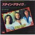 The Bee Gees Stayin' Alive 7