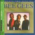 The Bee Gees Twenty Two Hits Of CD album Japanese BGECDTW639919
