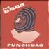 The Bees (00s) Punchbag 7