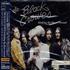 The Black Crowes Kicking My Heart Around CD single Japanese CRWC5KI128603