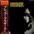 The Brecker Brothers The Brecker Brothers vinyl LP Japanese BB4LPTH349261