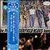 The Butterfield Blues Band The Paul Butterfield Blues Band vinyl LP Japanese B8BLPTH288421