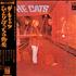 The Cats Take Me With You - red vinyl vinyl LP Japanese T-CLPTA218812