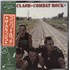 The Clash Combat Rock + Obi vinyl LP Japanese CSHLPCO157786