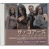 THE%5FCORRS THE%2BBEST%2BOF%2BCORRS%2B%2D%2BSPECIAL%2BSAMPLER CD album Japanese 