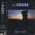 The Cross Blue Rock + obi CD album Japanese CROCDBL160386