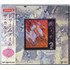 The Cult Dreamtime CD album Japanese CLTCDDR303283