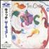 The Cure Catch CD single Japanese CURC5CA539568