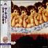 The Cure Japanese Whispers CD album Japanese CURCDJA531602