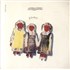 The Cure Primary 7